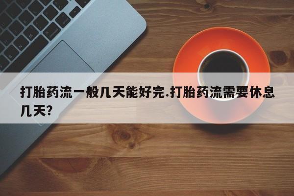 admin 第8页