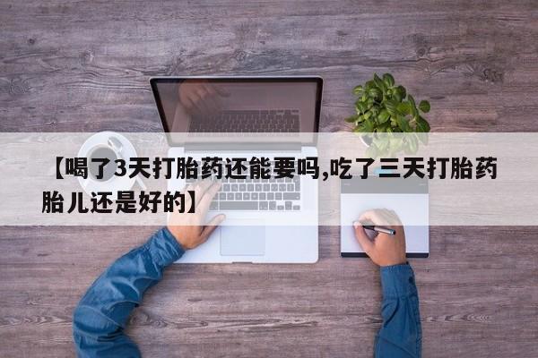 打胎药在线购买联系微信资讯 第228页